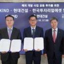 주식회사시너지건설
