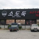 내토로15길 이미지