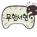 패떳로고랑 무한도전로고에요!! 이미지