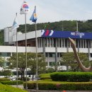 경인 제3 태양광발전소 이미지