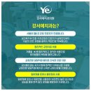 예치과의원 이미지