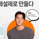 스타스인사이트