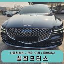 탕정모터스 이미지