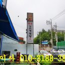 행운기사님식당 네이버블로그