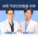 우유치과의원 네이버블로그
