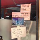 옛날칼국수 이미지