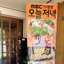 북한강어탕국수 이미지