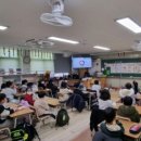 부현동초등학교 이미지