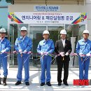 (주)포스코엔지니어링 이미지