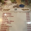 송쉐프 이미지