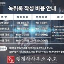 행정사사무소 수호 이미지