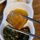 지수네황소곱창구이 이미지