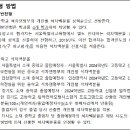 고명외식고등학교 이미지