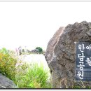 더다락 이미지