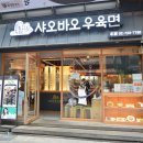 샤오바오 이미지