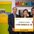 공동생활가정 희망 이미지