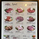 왕비집 종로점 이미지
