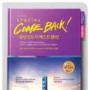 주식회사 칼로스 이미지