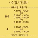 통합미술 다루기 이미지