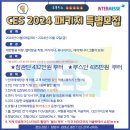 인터메세항공 네이버블로그