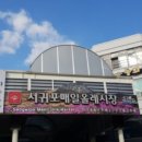 탐라영재관 이미지