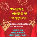 💖10/12(토)/오후 5시 /소반마리/왕갈비먹어요 이미지