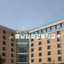 현대환경(주) | 충남 아산 청소 전문 (주)이클린환경 | 충남삼성고등학교 보도블럭 고압세척 현장 후기