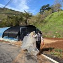 삼태산농촌체험휴양마을 이미지