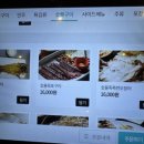 닭굼터