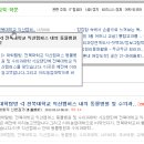 전북대 익산켐퍼스(동물병원) 이미지