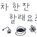 티원원 이미지