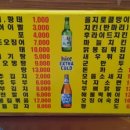 빅호프 - 미추홀구 | 빅호프