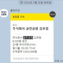 석모로 펜션 | 김포 글린공원 대형 식물원카페 21개월 아기와 평일 방문 후기
