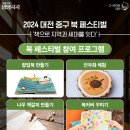 동화이용원 이미지