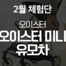 맘스미니카페 이미지
