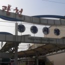 광천정기시장 이미지