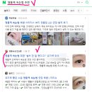 비에이튜터 | 네이버 마케팅 성공하기 비티마케터 원장 1기 모집