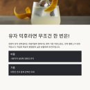 김치 도가 | 배혜정도가 호랑이 유자 생막걸리 솔직 후기, 상큼함의 정점