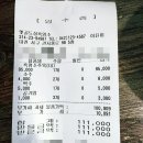 리틀파워존 | 대전 관저동 맛집, 옛골도성흑염소에서 몸보신 한 끼/ 단체 모임 하기 좋은 장소. 룸있는 식당.