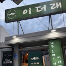 제주청정돼지 이미지