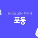 견생연구소 애오 이미지