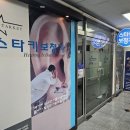 일산동구청(중) 이미지