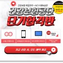 건강보험공단 네이버블로그