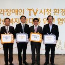 한국시각장애인복지재단 이미지