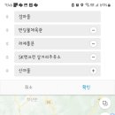 무주읍221 티스토리