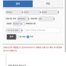 오룡약국 이미지