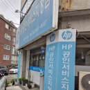 루원시티컴퓨터 이미지
