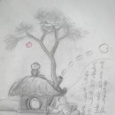 인생집 - 청주시 상당구 중고개로141번길 11-19 | 인생집