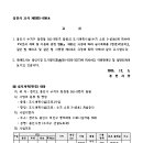 소로3-40 이미지