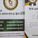 대전 아이폰 카톡대화내용복구 정밀분석 가능한 KDT센터에서 성공!